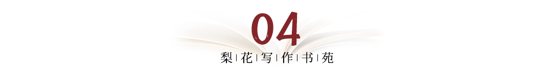 梨花声音研修院配音培训5大配音技巧